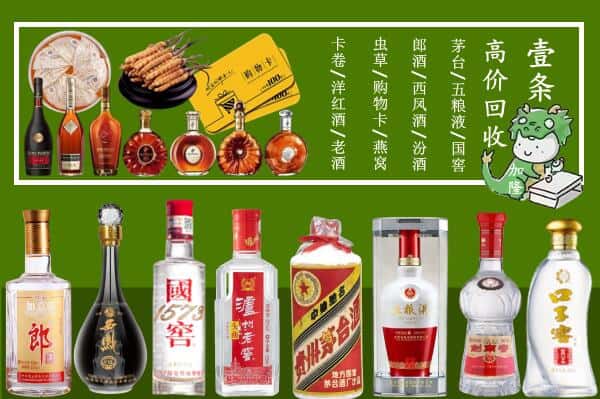 凉山州跃国烟酒经营部