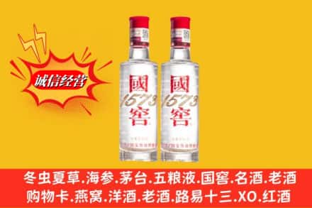 凉山州回收国窖酒