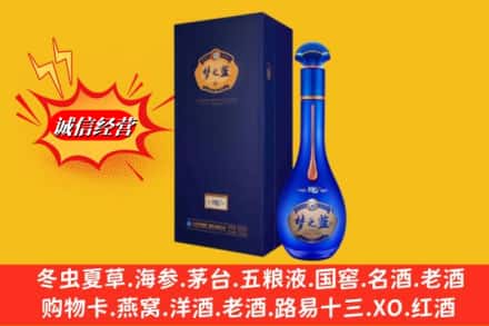 凉山州回收梦之蓝