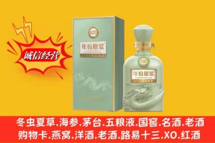 凉山州名酒回收古井贡酒.jpg
