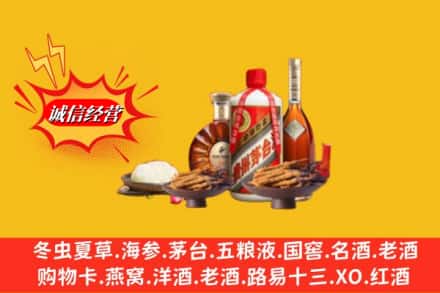 凉山州回收礼品
