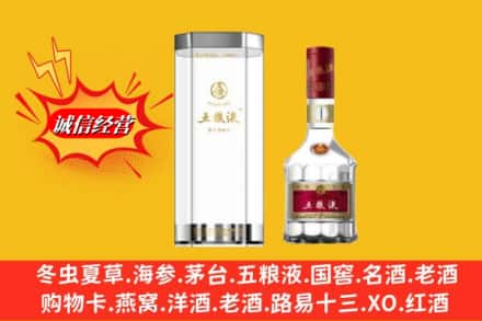 凉山州高价上门回收五粮液行情价格
